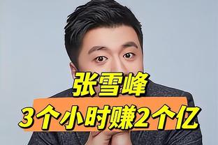 克莱谈自由市场：考虑到今天才4月17日 我有的是时间