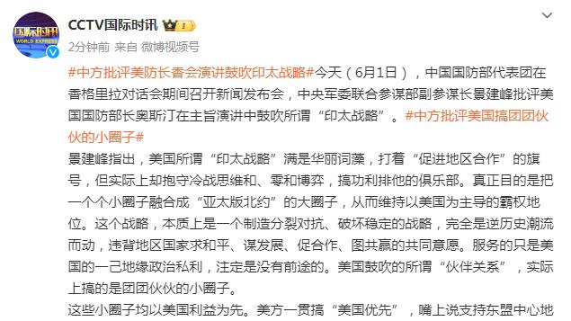 Woj：麦基与国王签下的是一份为期一年的底薪合同