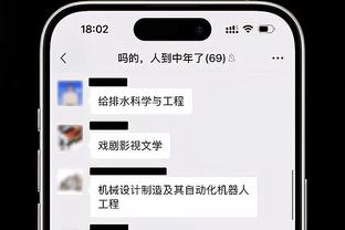 本季三分命中数：比斯利224个&利拉德220个 分列雄鹿队史第2/3