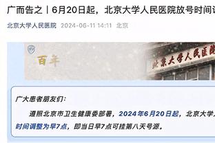 中国U15国少拉练首战6-1战胜日本兴国高中高一A队