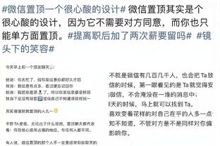 乔！队危速归？记者：滕哈赫给桑乔打电话可能比他想象得要早