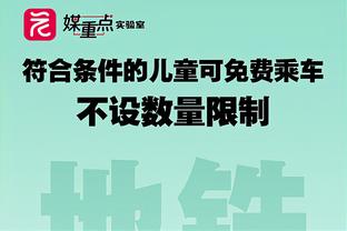 哈姆：我的轮换受到了很多批评但这是次要的 健康才最重要