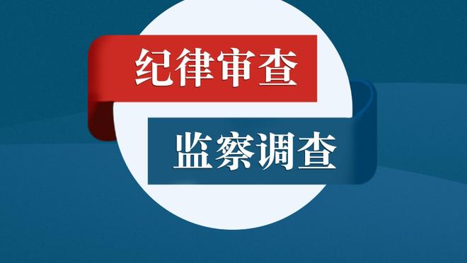 詹俊：阿森纳赢在B计划奏效 曼城没罗德里3场都输球不是偶然